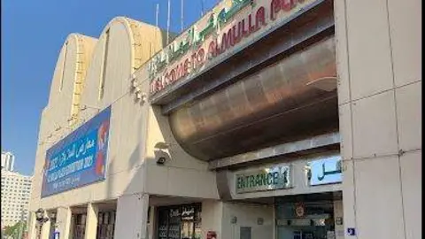 Una imagen de Google de Al Mulla Plaza en Dubai.