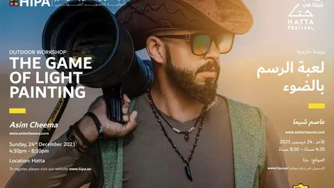 Una imagen de la promoción del premio. (WAM)