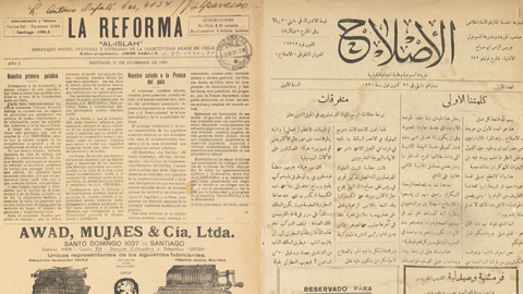 Primer número de 'La Reforma', publicado en Chile en diciembre de 1930. A la izquierda, la portada en español. A la derecha, en árabe.