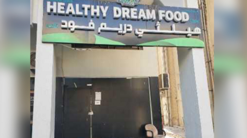 Una imagen del restaurante clausurado. (Gobierno de Abu Dhabi)