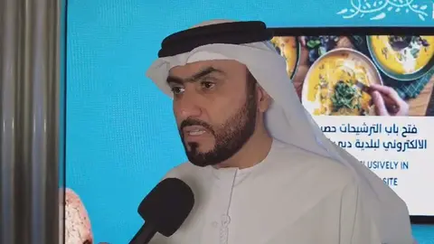 Sultan Al Taher durante su intervención en Gulfood 2024. (WAM)