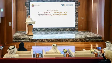 Ministerio de Economía EAU. Imagen: WAM