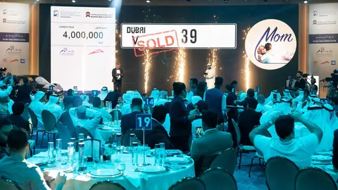 Un momento de la subasta de matrículas. (WAM)