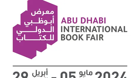 Feria Internacional del Libro 2024 Abu Dhabi. (Imagen Suministrada)