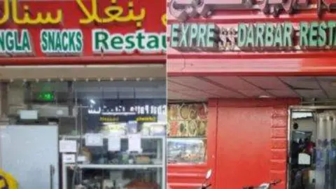 Una imagen de los restaurantes difundida por las autoridades de Abu Dhabi.