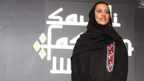 La princesa Nouf Bint Nasser. (Fuente externa)