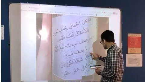 Un profesor de UCAM Dubai imparte una clase en árabe. (Instagram)