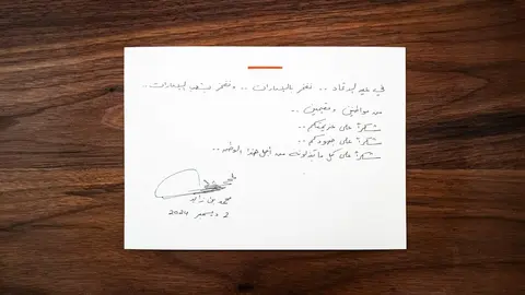 La nota escrita a mano del presidente de EAU. (X)