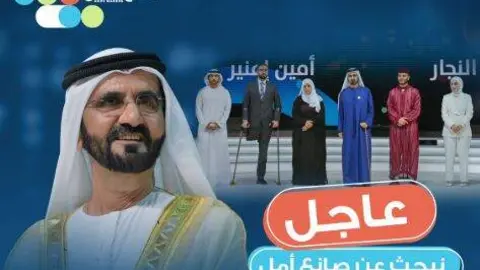 El gobernante de Dubai junto a los ganadores del premio del año pasado. (X)