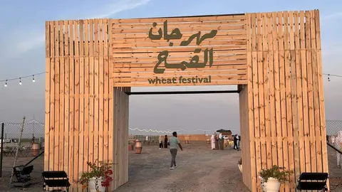 Entrada al Festival del Trigo de Sharjah. (Fuente externa)
