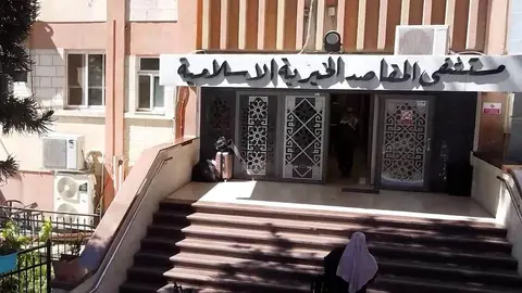 El Hospital Al-Makassed de Jerusalén Este. (WAM)
