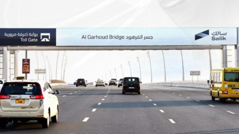 Peaje en el Puente Al Garhoud. (Salik)
