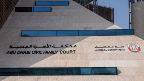 El Tribunal de Familia en Abu Dhabi. (Fuente externa)