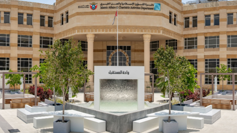 El Departamento de Asuntos Islámicos y Actividades Caritativas de Dubai. (Fuente externa)