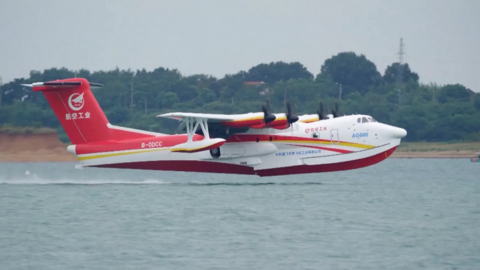 El AG600 es el primer avión civil de gran tamaño de propósito especial creado en China. (Fuente externa)