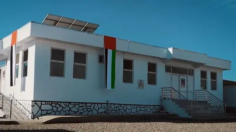 Clínica de EAU en Afganistán. (WAM)