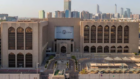 Banco Central de EAU. (X)