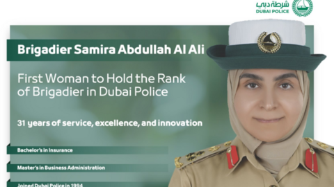 Brigadier Samira Abdullah Al Ali. (X)