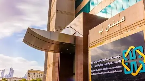 Fundaci&oacute;n Al Maktoum en Dubai. (Fuente externa)