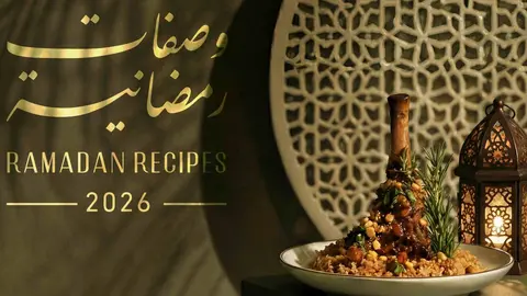 Recetas para Ramad&aacute;n. (Brand Dubai)