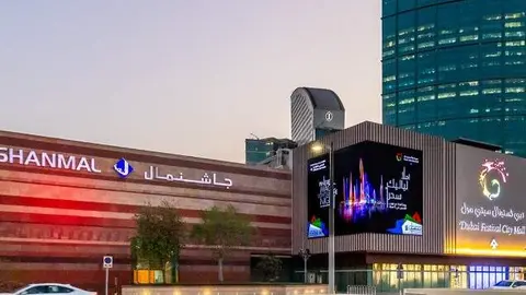 Dubai Festival City. (X)