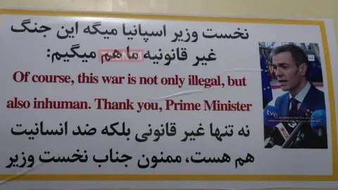 Pegatina en el misil iran&iacute;. (X)