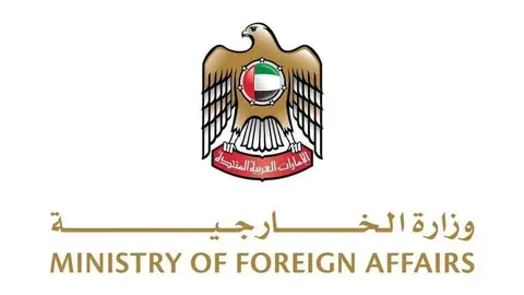 Escudo del Ministerio de Asuntos Exteriores de Emiratos &Aacute;rabes.