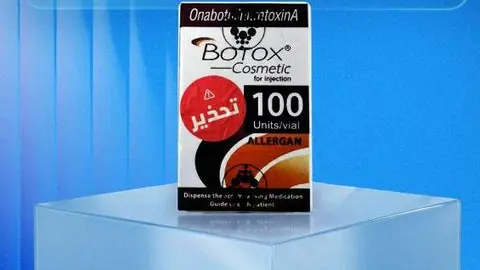 Envase del b&oacute;tox adulterado. (X)