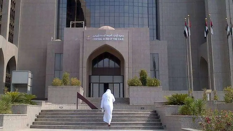 El Banco Central de Emiratos. (Fuente externa)