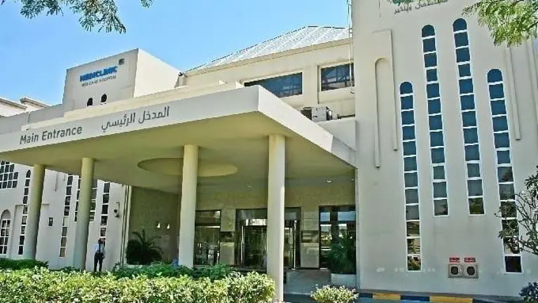 Mediclinic Welcare Hospital, situado junto al Aeropuerto Internacional de Dubai.