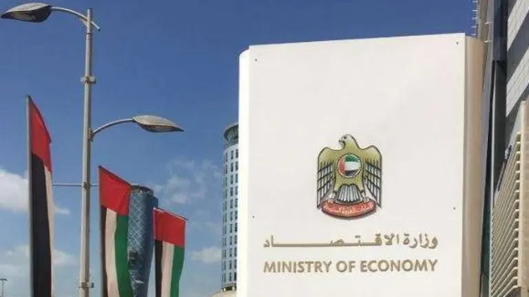 Ministerio de Econom&iacute;a en Abu Dhabi. (Twitter)