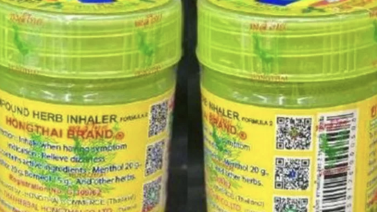Una imagen del inhalador prohibido. (Fuente externa)