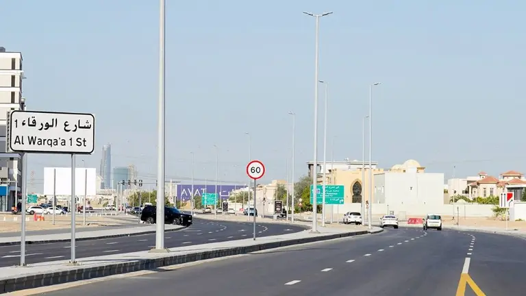 La calle Al Warqa'a en Dubai. (RTA)