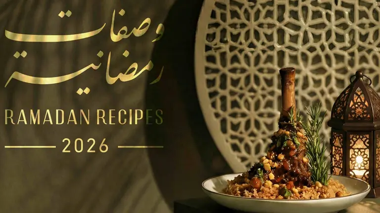 Recetas para Ramad&aacute;n. (Brand Dubai)