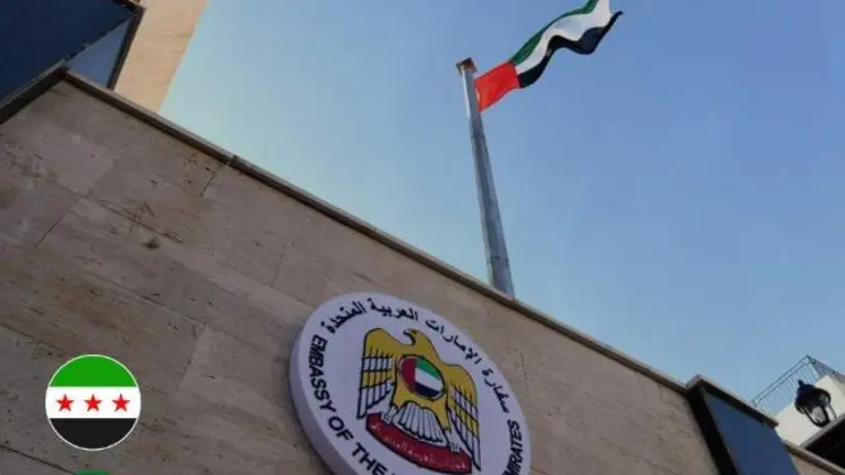 Embajada de EAU en Damasco, (X)