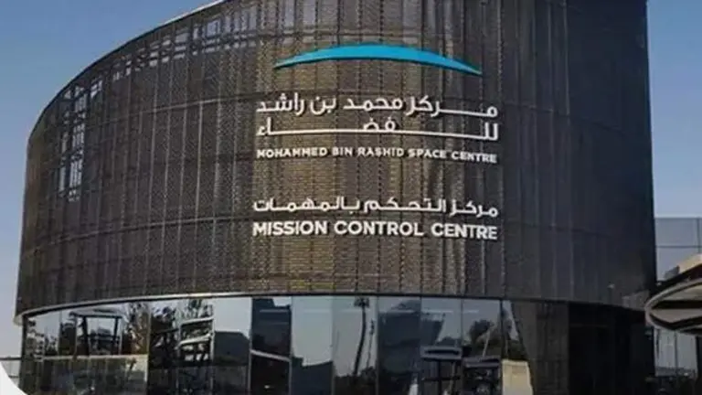 El Mohammed Bin Rashid Space Centre en Dub&aacute;i. (X)
