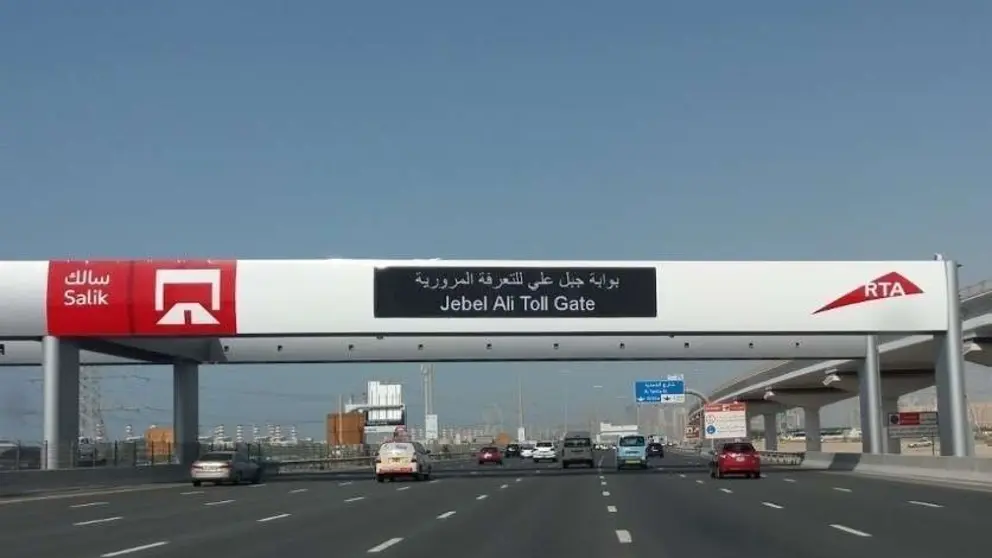 Arco de Salik en Jebel Ali de Dubai. (EL CORREO)