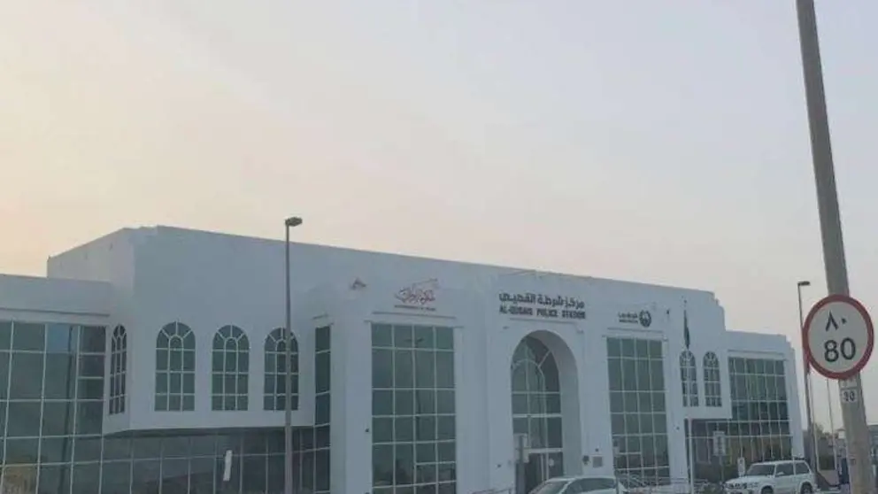 Comisar&iacute;a de Polic&iacute;a de Al Qusais en Dubai. (EL CORREO)