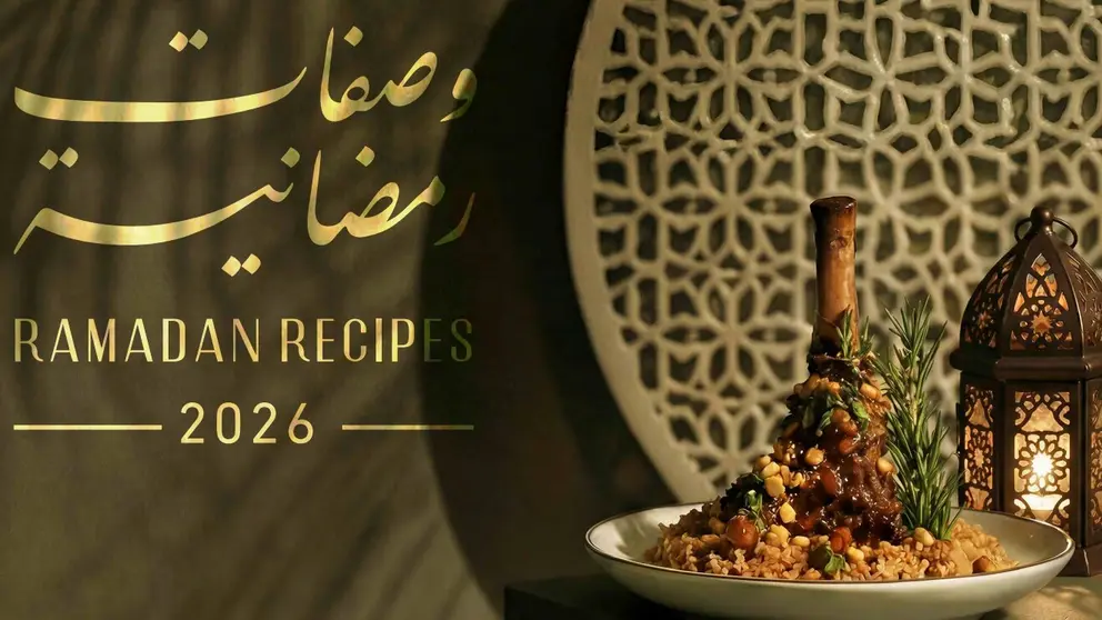 Recetas para Ramad&aacute;n. (Brand Dubai)