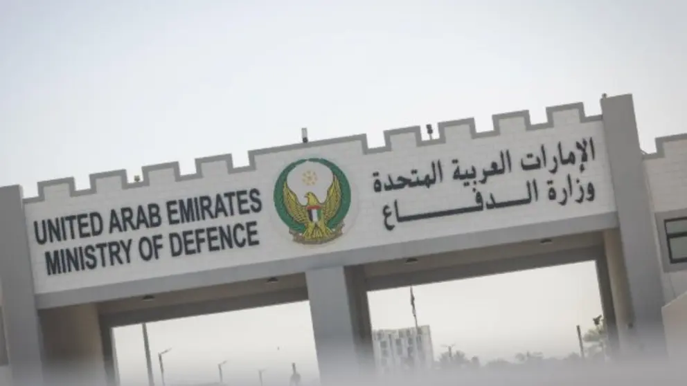 Ministerio de Defensa de EAU. (Fuente externa)