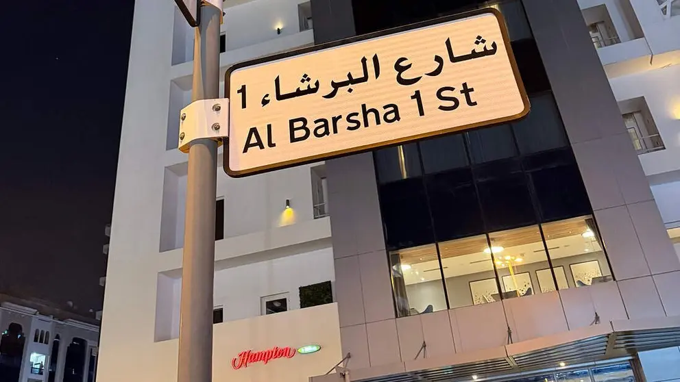 Una imagen de la zona de Al Barsha en Dubai. (Fuente externa)