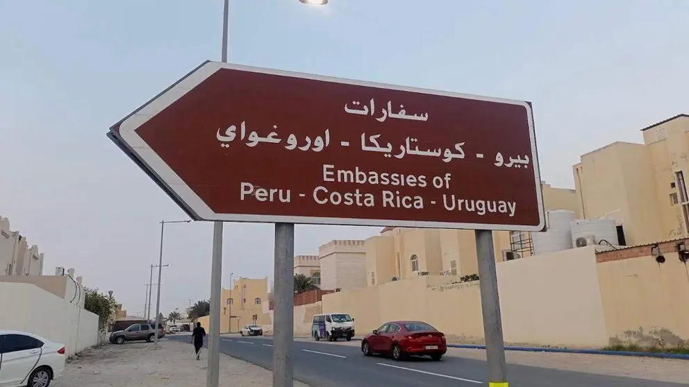 Se&ntilde;al indica en Doha la ubicaci&oacute;n de la Embajada de Per&uacute;, entre otras. (Google Maps)