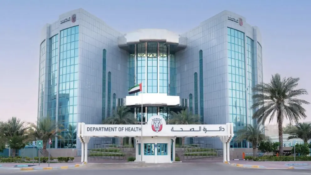 Departamento de Salud en Abu Dhabi. (Fuente externa)