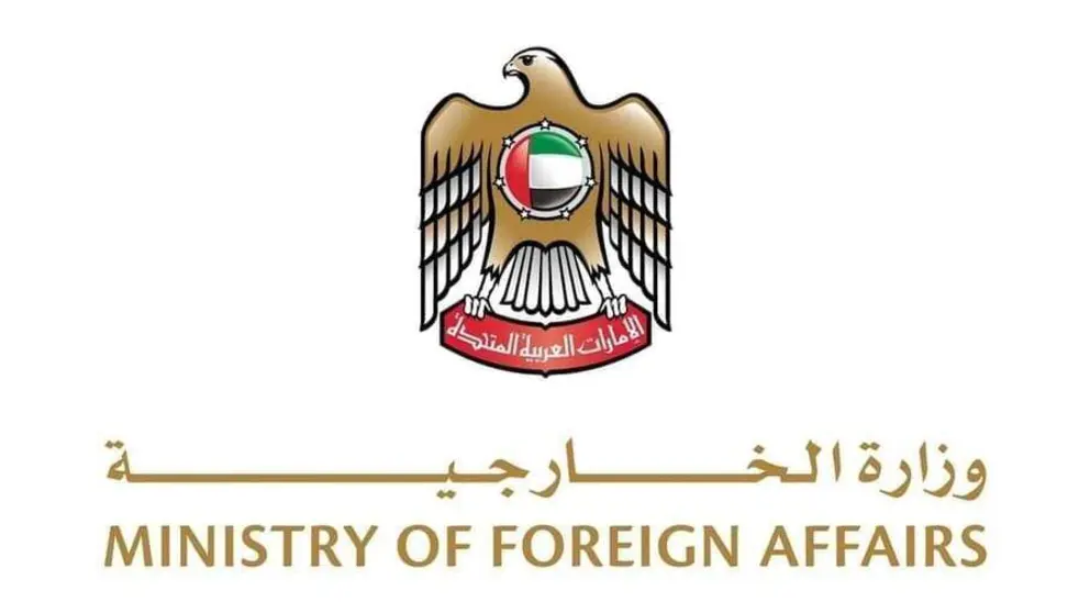 Escudo del Ministerio de Asuntos Exteriores de Emiratos &Aacute;rabes.