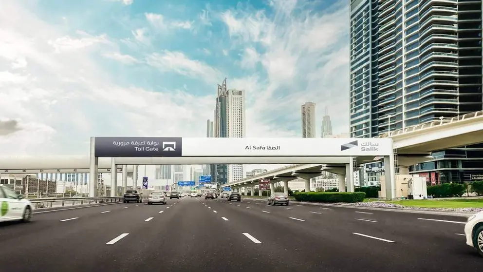 La puerta de peaje de Al Safa en Dub&aacute;i. (X)