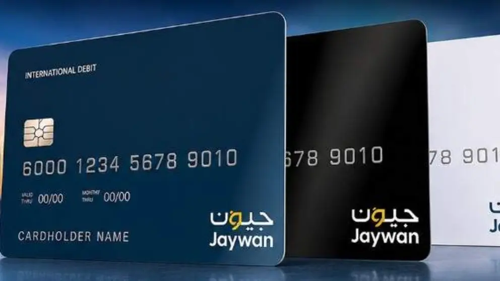 Tarjetas Jaywan. (X)