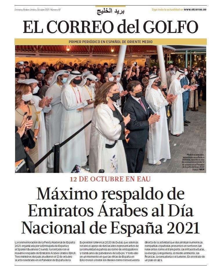 Día de España en EAU 2021