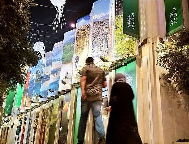 Perspectiva exterior del Pabellón Bolivia en Expo Dubai. (EL CORREO)