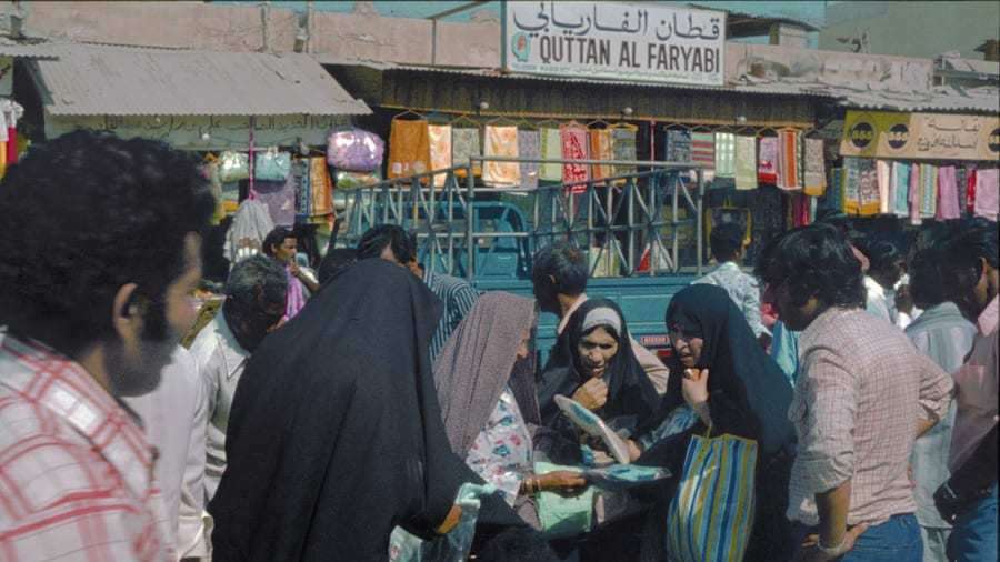 El zoco de Deira en 1977. (“Off Center / On Stage”)