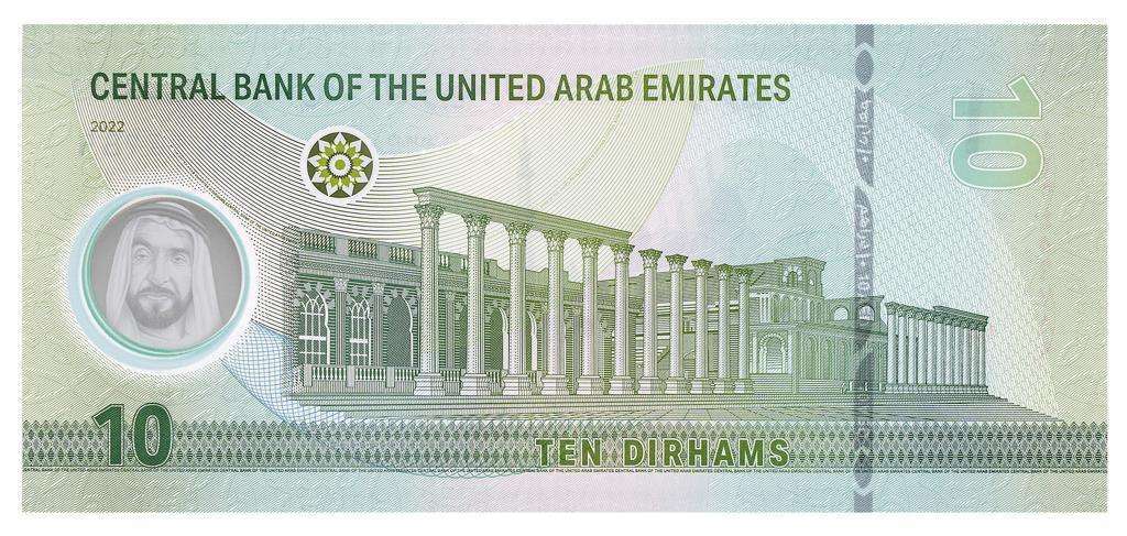 El nuevo billete de 10 dirhams. (WAM)